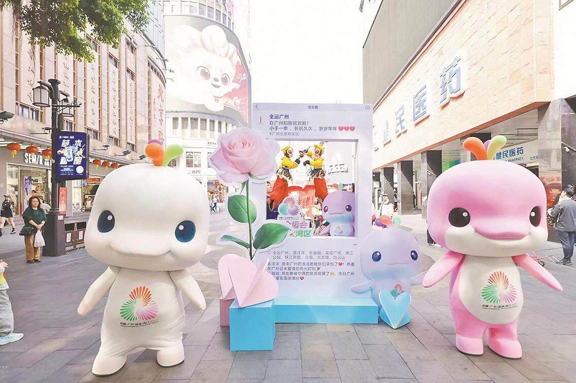 广州首届国际体育嘉年华发布 全威客电竞入口运热潮即将席卷羊城(图1)