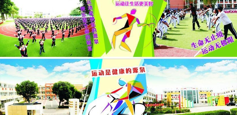 威客电竞向着建设体育强国目标不断迈进